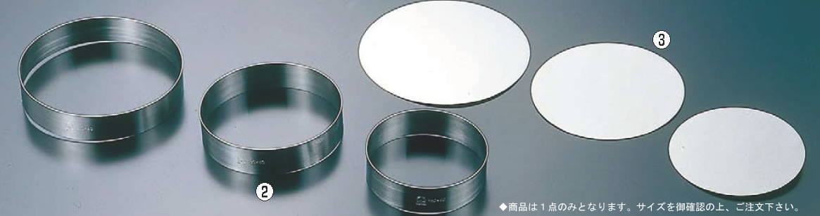 SA18-0ケーキリング φ240×H50mm 【ケーキリング・セルクルリング】【製菓用品 製パン用品】【製菓用型】【18-0ステンレス】【Ω】【業務用】