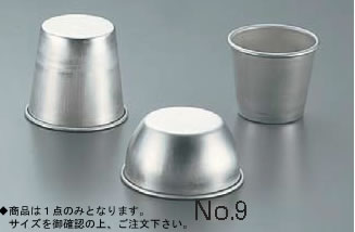 アルミプリンカップ No.1【製菓用品】【業務用】