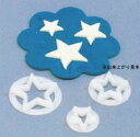 スター抜型 3pcsセット CDE274 【ペストリーグッズ】【製菓用品 洋菓子焼型 】【パテ抜 クッキー抜き型】【Culpitt】【業務用】