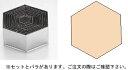 SA18-0パテ抜セット 亀甲 (No.1〜12セット) 【製菓用品 洋菓子焼型 】【18-0ステンレス】【Ω】【抜き型】【クッキー型】【業務用】