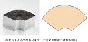 SA18-0パテ抜セット 扇 (No.1〜12セット) 【製菓用品 洋菓子焼型 】【18-0ステンレス】【Ω】【抜き型】【クッキー型】【業務用】