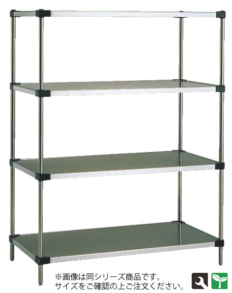 ソリッドエレクターシェルフセット MSS 1520×P2200 (4段) 【代引き不可】【業務用ラック 棚】【ERECTA】【ステンレスラック】【メタルラック】【業務用】
