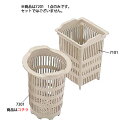 レーバン シルバーバスケット 7201 【食器洗浄機】【洗浄用ラック 洗浄ラック】【Raburn】【食器洗浄機用ラック】【業務用】