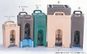キャンブロ ドリンクディスペンサー 250LCD ダークブラウン【代引き不可】【ジュースディスペンサー】【CAMBRO】【業務用】