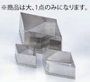 18-8 クッキー抜型 ダイヤ 大【製菓用品】【業務用】(3)