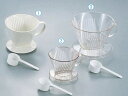 カリタ コーヒードリッパー 102-ロト 【珈琲サーバー 珈琲用品】【喫茶用品】【コーヒーマシン コーヒー用品】【Kalita】【業務用】