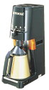 ボンマック コーヒーカッター BM-570N-B(受け缶タイプ) 【代引き不可】【珈琲ミル 珈琲グラインダー】【喫茶用品 珈琲用品】【コーヒーマシン コーヒー用...