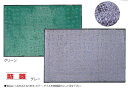 エコレインマット 900mm×1500mm グレー【代引き不可】【清掃道具 掃除道具】【玄関マット】【業務用】(3)