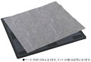 吸油マット用ベース 750mm×900mm【清掃道具 掃除道具】【マット】【業務用】