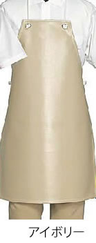 シャバルバ 6650レザーエプロン アイボリー【エプロン 前掛け】【ユニフォーム 作業着】【業務用】