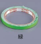 バッグシーラー用テープ Cタイプ C-50-GN緑 (20巻入)【包装機械 シーラー】【業務用】