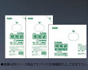 規格袋 KSシリーズ(100枚入) KS-13(透明)【ビニール袋 】【ポリ袋】【業務用】