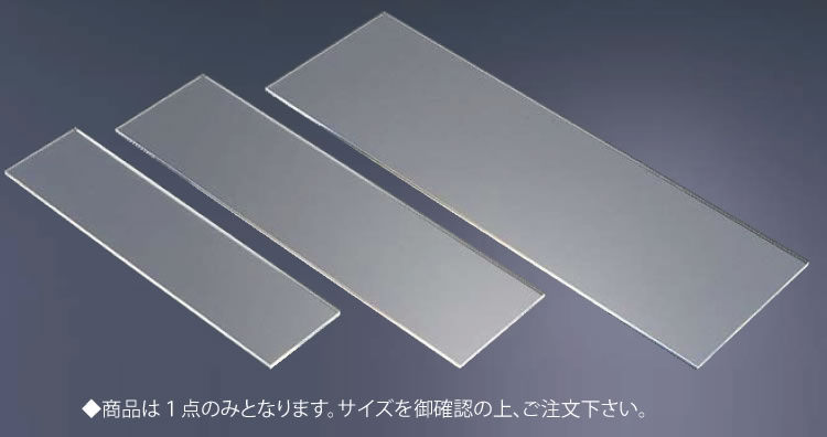 アクリル 長角トレー 600×200【アクリルディスプレイ スタンド】【バイキング ビュッフェ】【バンケッ..