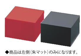 アクリル ディスプレイBOX 小 朱マット B30-7【アクリルディスプレイ スタンド】【バイキング ビュッフェ】【バンケットウェア】【皿】【業務用】