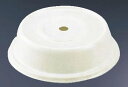 キャンブロ カムカバー 107FGA アンチークパーチメント【バイキング ビュッフェ】【バンケットウェア】【皿】【CAMBRO】【業務用】
