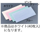 クラフレックス モノディア (40枚入) ZNIー1500-40ホワイト【掃除用品】【清掃用品】【ふきん】【クロス】【タオル】【業務用】