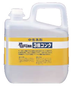 中性洗剤 ヤシノミ洗剤3倍コンク 5kg【掃除用品】【清掃用品】【洗剤】【業務用】