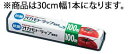 ※商品は30cm幅1本になります。 1本単位 幅30cm×全長100m 【耐熱温度】130℃ 【耐冷温度】-60℃ ●特殊な銀系無機抗菌剤を配合した抗菌ラップです 店舗用識別コード：TKG-77-1440-0302 TKG-78-1488-0302