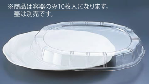 楽天KIPROSTARストアプラ容器 シルキー アイボリー 大（10枚入）【使い捨て容器】【使い捨て食器】【プラ容器】【業務用】