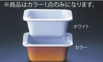 ロイヤル陶器製 角ガストロノームパン PC625-16 1/6 カラー【バイキング】【ビュッフェ】【盛皿】【業務用】