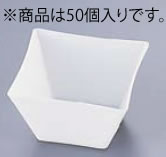 ソリア ミニキューブカーブエッジ50個入 PS32162 ホワイト【バンケットウェア】【バイキング】【ビュッフェ】【ディッシュ】【カップ】【小皿】【業務用】