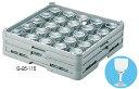 弁慶 25仕切り ステムウェアーラック S-25-175 【グラスラック ステムウェアラック】【洗浄用ラック】【食器洗浄機用ラック】【業務用】(3)