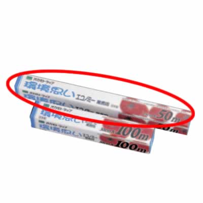 オカモトラップ「環境思い」エコノミー PE-45 ケース単位30本入【ラップ】【保存用品】【業務用】