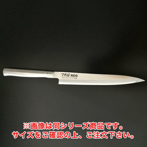 TKG−NEO(ネオ)柳刃(片刃) 21cm
