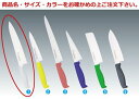 TOJIRO Color F-148Y 牛刀 270mm イエロー