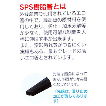 ■10セット■新21cm六角先端角箸 モスグリーン■10セット■