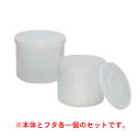 HA-10LA 製氷カップ 初雪 HB-130A用 本体とフ...
