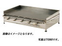 　新品・送料無料！ IKK【イトキン】伊東金属工業所 グリドルTYS600A ※ご注文の際に、ご希望のガス種をお知らせください。 製品仕様一覧表 　■ 型式 / 型番 　TYS600A 　■ ガス消費量 　LPガス:7.04Kw/都市ガス:6,051kcal 　■ 外形寸法 (mm) 　W614×D467×H270 　■プロパンガスの接続口 　9.5mm 　■都市ガスの接続口 　13mm 　■ 備考 　※奥行寸法はガス管を含みません。 　※ガス管寸法は140mmです。 　※鉄板寸法12×600×450 　※バーナー4本 ご不明な点がございましたら、こちらから、お気軽にお問い合わせください。