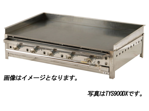乐天商城 - IKK イトキン 伊東金属工業所 グリドル TYS600DX 引出付