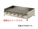 【送料無料】新品!IKK【イトキン】伊東金属工業所 グリドル TYS750EX 温度調節機能付