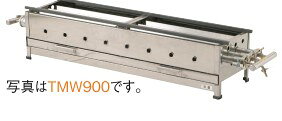 　新品・送料無料！ とうもろこし焼【TMW750】 外形寸法 (mm) 750×255×200mm ガス消費量 (kw)/(kcal) 7.96kw(プロパン)/6843kcal(都市) ガス接続口 9.5(プロパン)/9.5(都市) ご不明な点がございましたら、こちらから、お気軽にお問い合わせください。