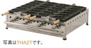 【新品】IKK【イトキン】伊東金属工業所 たい焼き 1005*575*200 THA3T