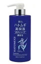 【新品】熊野油脂 麗白 ハトムギ 高保湿ボディソープ 本体 600ml まとめ買い×16個セット