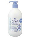 【新品】熊野油脂 麗白 ハトムギ ボディミルク 無香料タイプ 400ml まとめ買い×24個セット