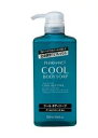 【新品】熊野油脂 ファーマアクト クール ボディソープ 本体 550ml まとめ買い×20個セット