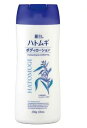 【新品】熊野油脂 麗白 ハトムギ ボディローション 250g まとめ買い×32個セット
