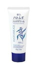 【新品】熊野油脂 麗白 ハトムギ ハンドクリーム 65g まとめ買い×24×4個セット