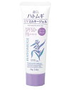 【新品】熊野油脂 麗白 ハトムギ トーンアップUVミルキージェル SPF50+ PA++++ ラベンダー 70g まとめ買い×48個セット