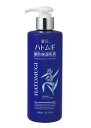 【新品】熊野油脂 麗白 ハトムギ 薬用保湿乳液 300ml まとめ買い×36個セット