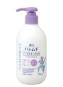 【新品】熊野油脂 麗白 ハトムギ トーンアップUVミルキージェル SPF31+ PA+++ ラベンダー 250ml まとめ買い×36個セット