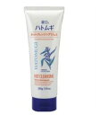 【新品】熊野油脂 麗白 ハトムギ ホットクレンジングジェル 200g まとめ買い×36個セット