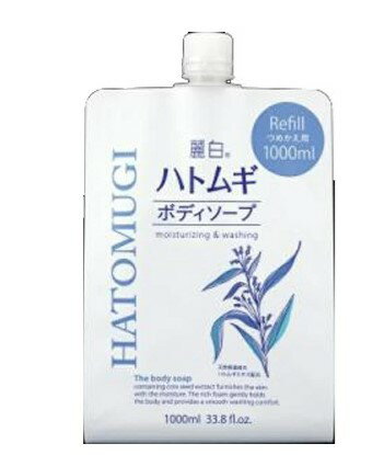 【エントリーでポイント2～6倍】熊野油脂 麗白 ハトムギ ボディソープ 詰替 大容量 1000ml まとめ買い×10個セット