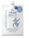 【新品】熊野油脂 麗白 ハトムギ ボディソープ 詰替 特大サイズ 2000ml まとめ買い×6個セット
