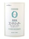 【新品】熊野油脂 ファーマアクト 無添加 コンディショナー 詰替 450ml まとめ買い×24個セット
