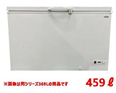 【新品】テンポス　三温度帯冷凍ストッカー　TB3A-459-AC