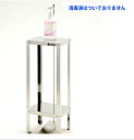 足踏式 消毒液スタンドステンレス製 JT-300 組立式【 非接触 ポンプスタンド 東製作所 足踏み式 ペダル式 アルコール消毒台】日本製